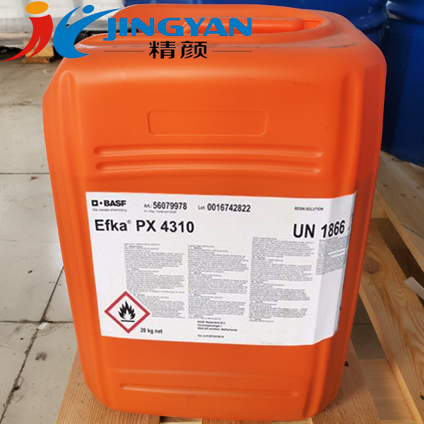 巴斯夫分散劑4310德國進口BASF EFKA PX4310分散劑