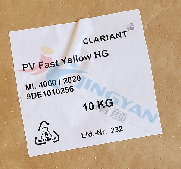 科萊恩HG黃有機顏料CLARIANT PV Fast Yellow HG顏料黃180